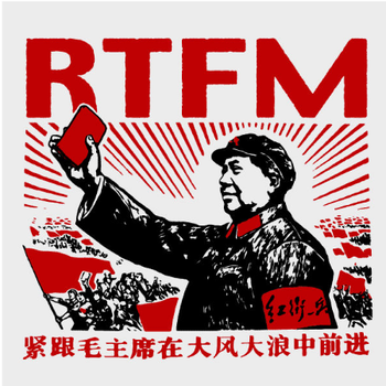 :rtfm: